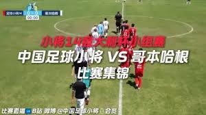 AC米兰高层变动引发重磅引援危机