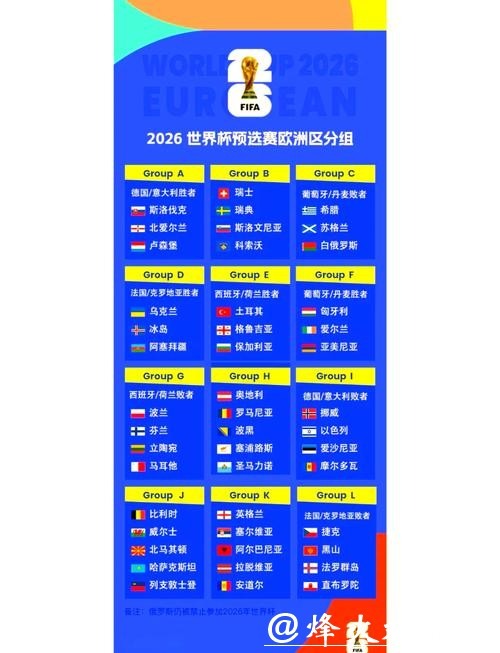 法甲联盟主席呼吁深化合作推动足球发展